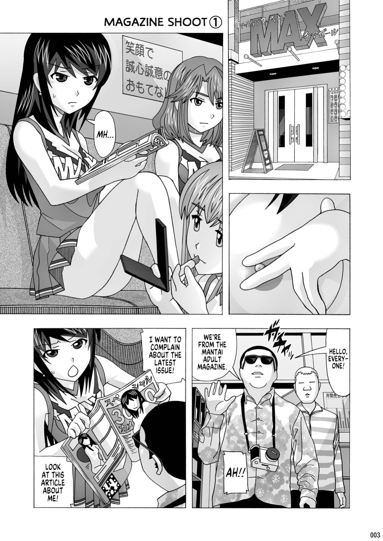 [AB NORMAL (NEW AB)] Tonari no Fuudol Soushuuhen 1 Fashion Massage-ten Ch.1-5 | My Neighbor is a Sex Worker Anthology 1 "Fashion Massage Establishment" Ch.1-5 [MegaFagget]
