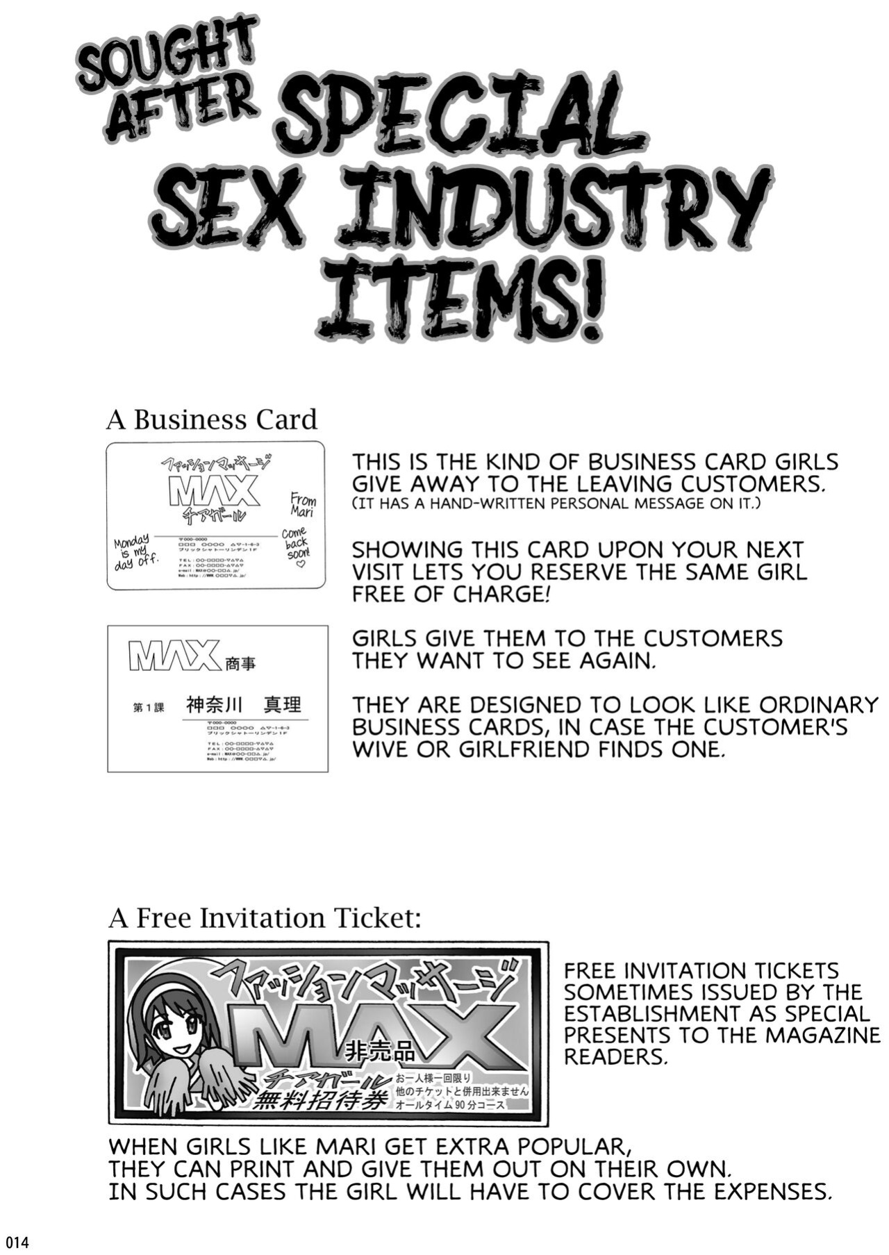 [AB NORMAL (NEW AB)] Tonari no Fuudol Soushuuhen 1 Fashion Massage-ten Ch.1-5 | My Neighbor is a Sex Worker Anthology 1 "Fashion Massage Establishment" Ch.1-5 [MegaFagget]