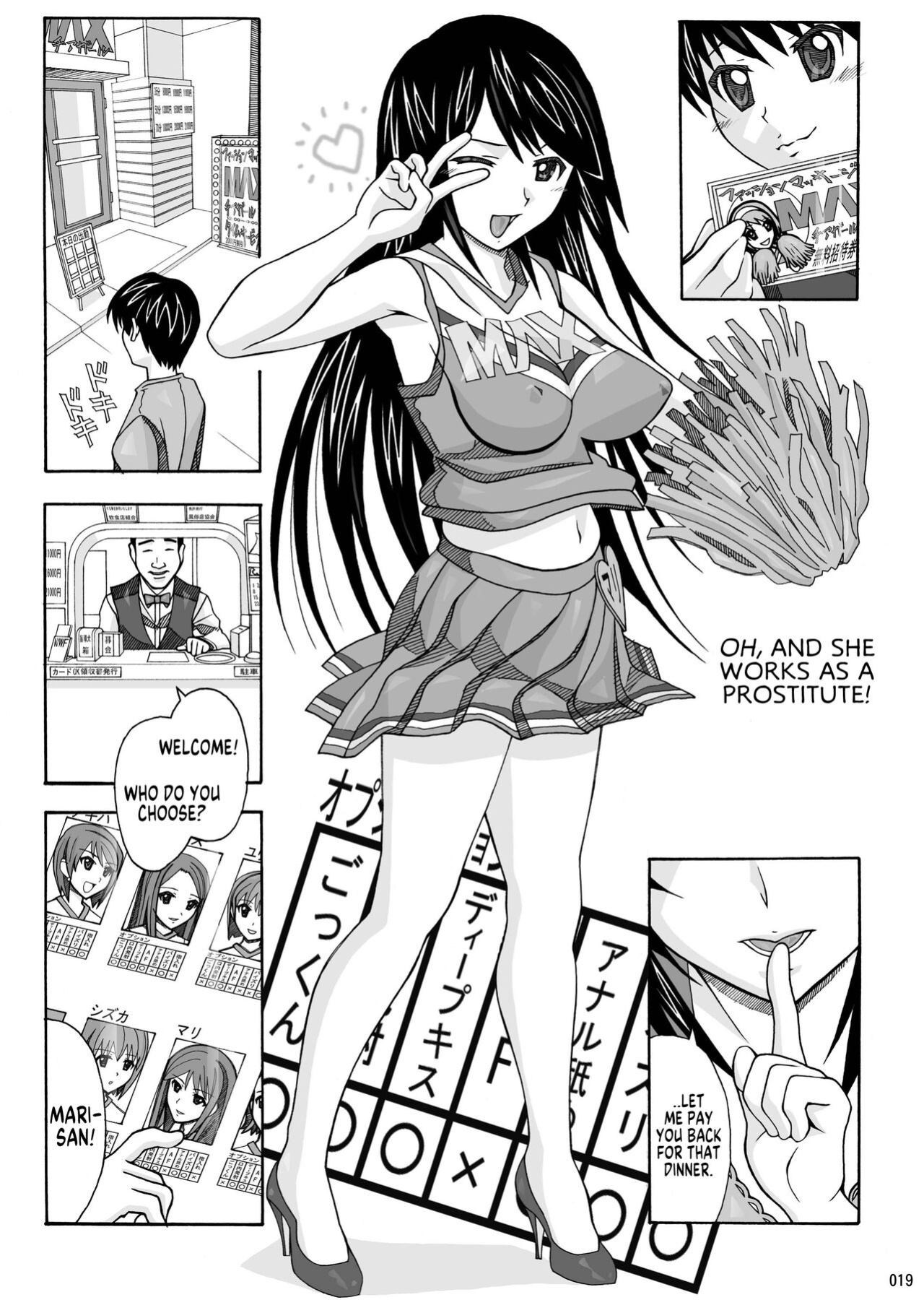 [AB NORMAL (NEW AB)] Tonari no Fuudol Soushuuhen 1 Fashion Massage-ten Ch.1-5 | My Neighbor is a Sex Worker Anthology 1 "Fashion Massage Establishment" Ch.1-5 [MegaFagget]