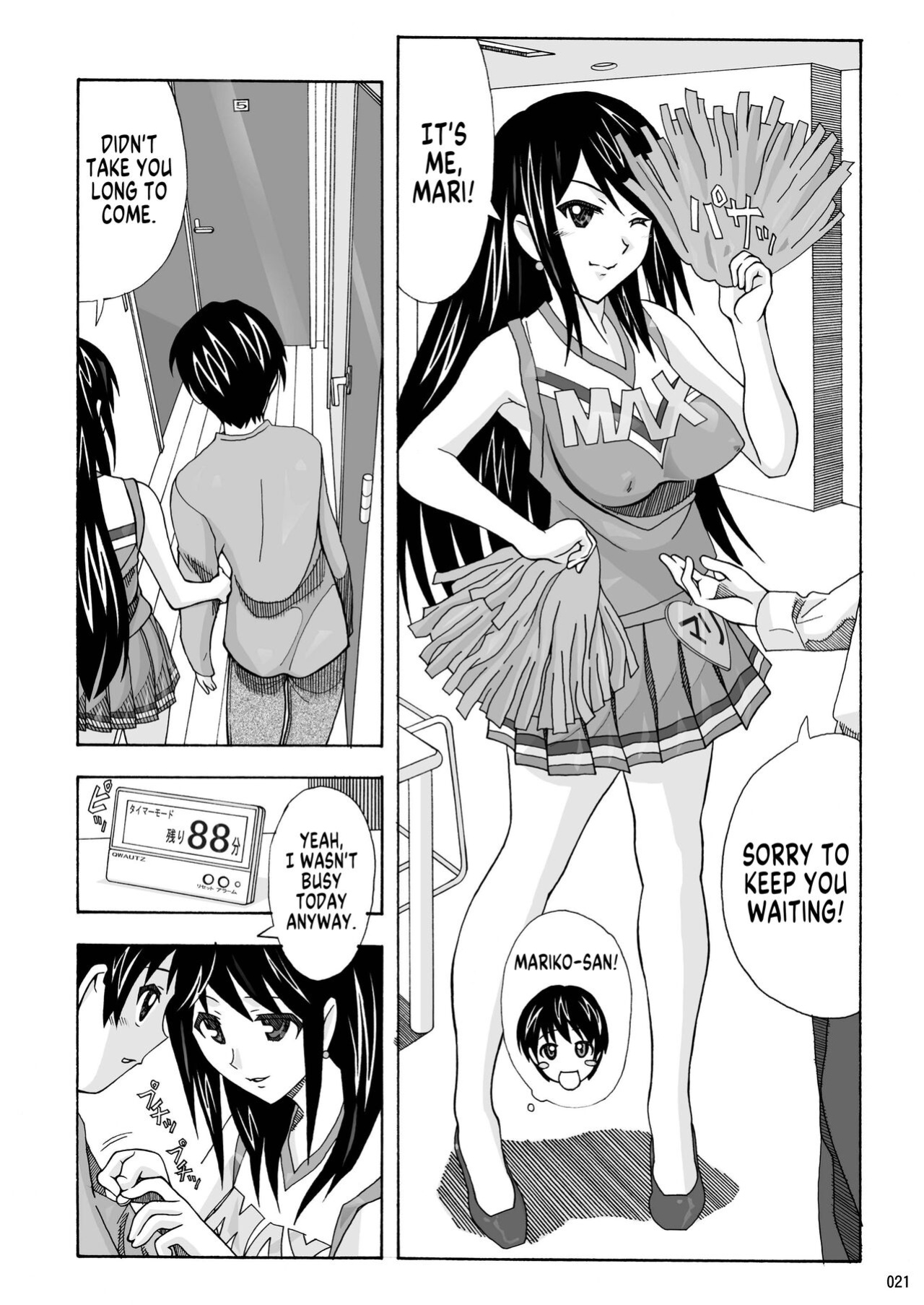 [AB NORMAL (NEW AB)] Tonari no Fuudol Soushuuhen 1 Fashion Massage-ten Ch.1-5 | My Neighbor is a Sex Worker Anthology 1 "Fashion Massage Establishment" Ch.1-5 [MegaFagget]