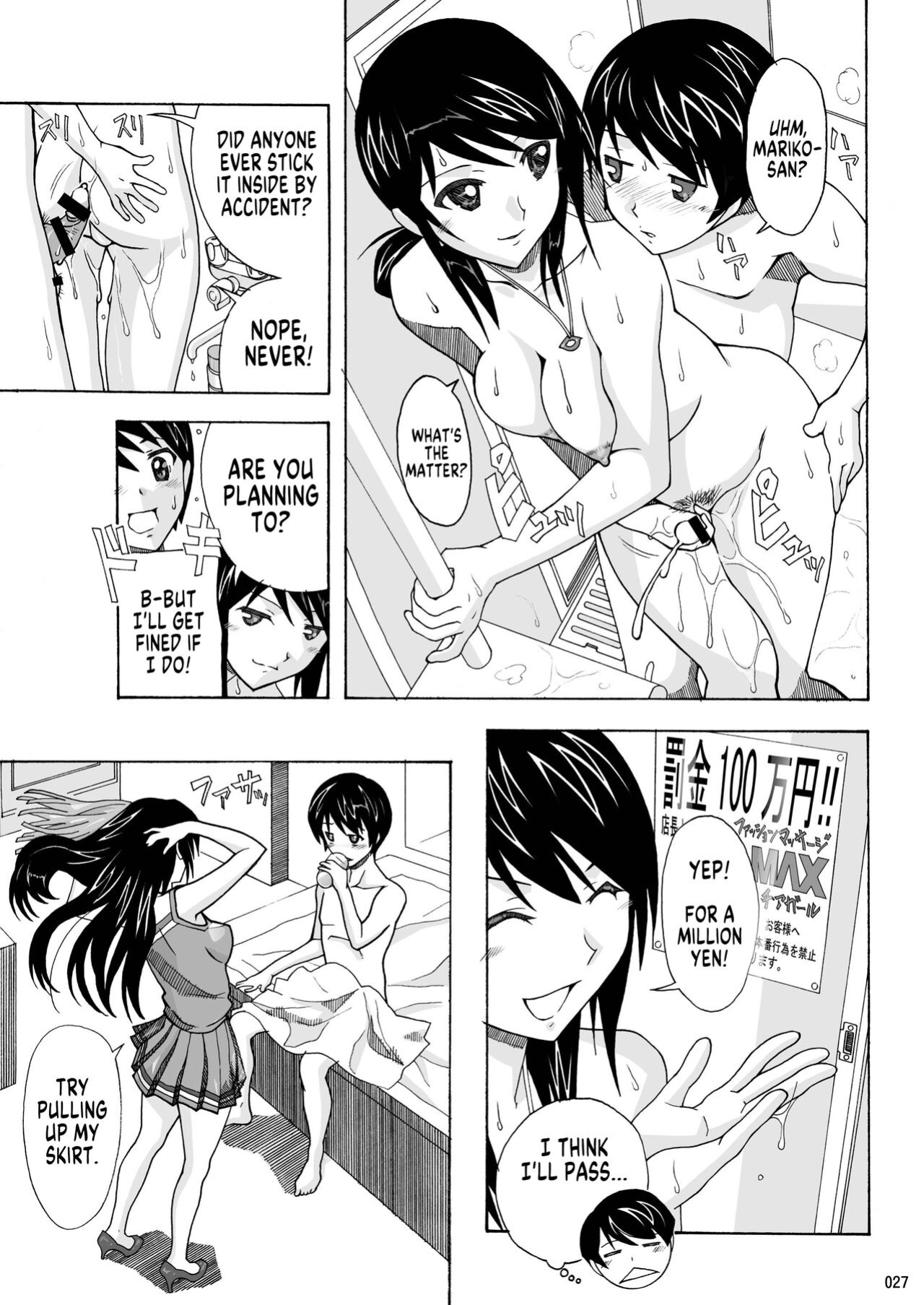 [AB NORMAL (NEW AB)] Tonari no Fuudol Soushuuhen 1 Fashion Massage-ten Ch.1-5 | My Neighbor is a Sex Worker Anthology 1 "Fashion Massage Establishment" Ch.1-5 [MegaFagget]