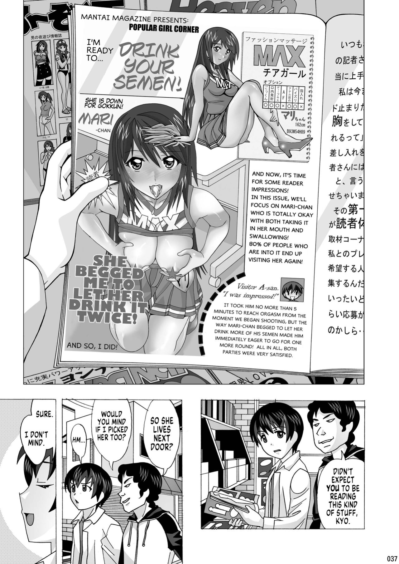 [AB NORMAL (NEW AB)] Tonari no Fuudol Soushuuhen 1 Fashion Massage-ten Ch.1-5 | My Neighbor is a Sex Worker Anthology 1 "Fashion Massage Establishment" Ch.1-5 [MegaFagget]