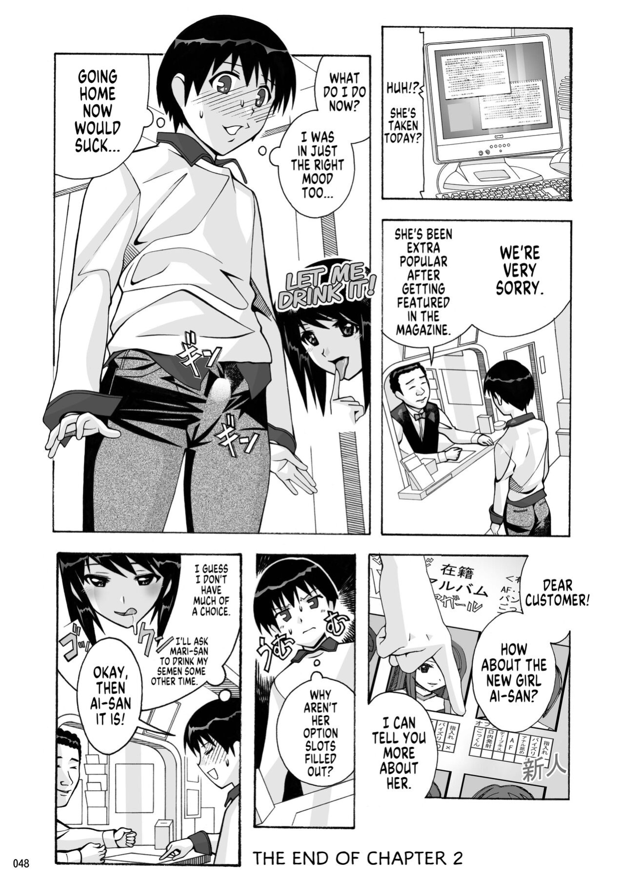 [AB NORMAL (NEW AB)] Tonari no Fuudol Soushuuhen 1 Fashion Massage-ten Ch.1-5 | My Neighbor is a Sex Worker Anthology 1 "Fashion Massage Establishment" Ch.1-5 [MegaFagget]