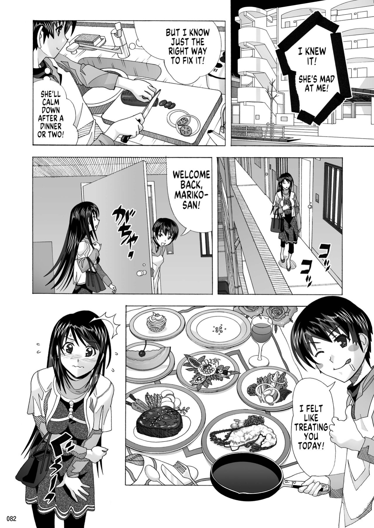 [AB NORMAL (NEW AB)] Tonari no Fuudol Soushuuhen 1 Fashion Massage-ten Ch.1-5 | My Neighbor is a Sex Worker Anthology 1 "Fashion Massage Establishment" Ch.1-5 [MegaFagget]