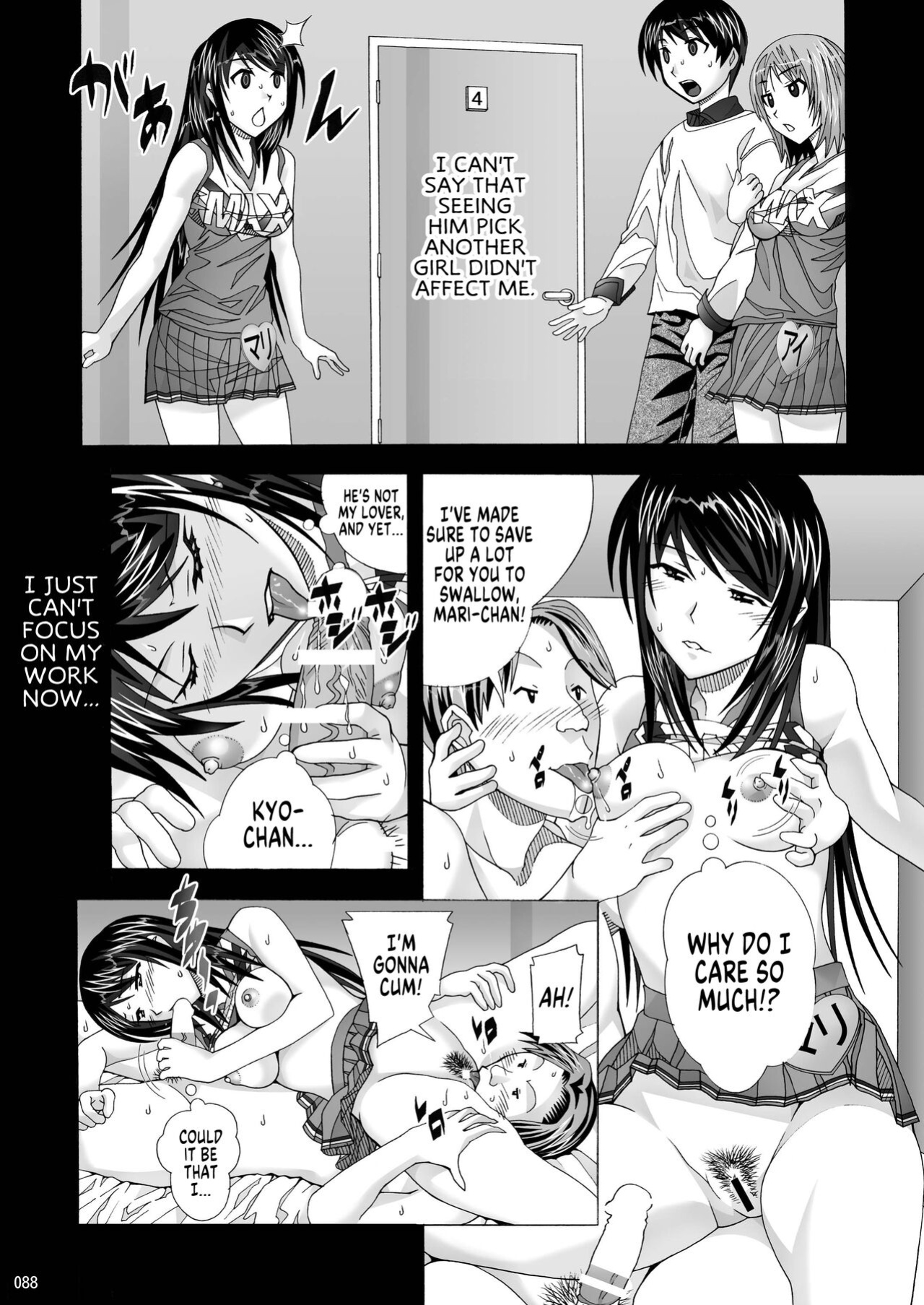 [AB NORMAL (NEW AB)] Tonari no Fuudol Soushuuhen 1 Fashion Massage-ten Ch.1-5 | My Neighbor is a Sex Worker Anthology 1 "Fashion Massage Establishment" Ch.1-5 [MegaFagget]
