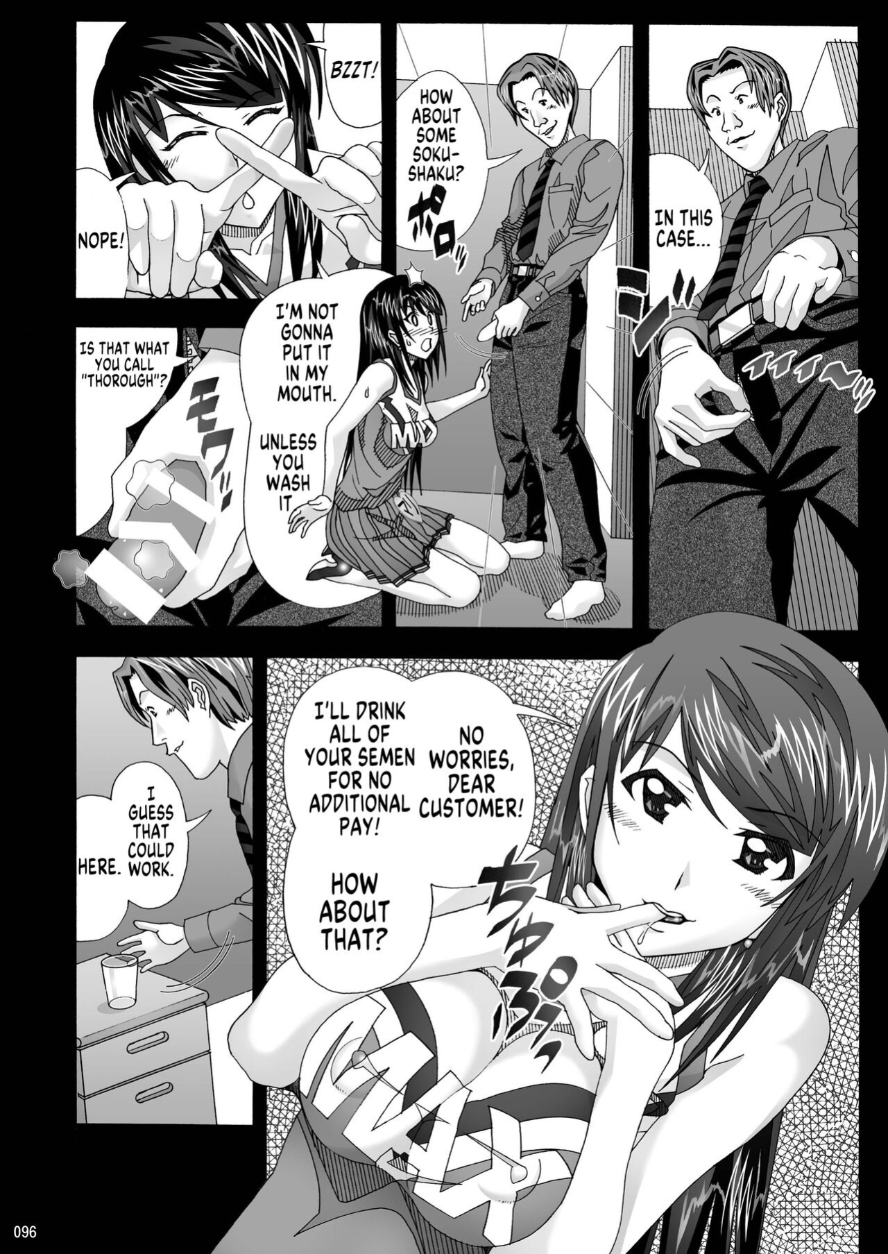 [AB NORMAL (NEW AB)] Tonari no Fuudol Soushuuhen 1 Fashion Massage-ten Ch.1-5 | My Neighbor is a Sex Worker Anthology 1 "Fashion Massage Establishment" Ch.1-5 [MegaFagget]