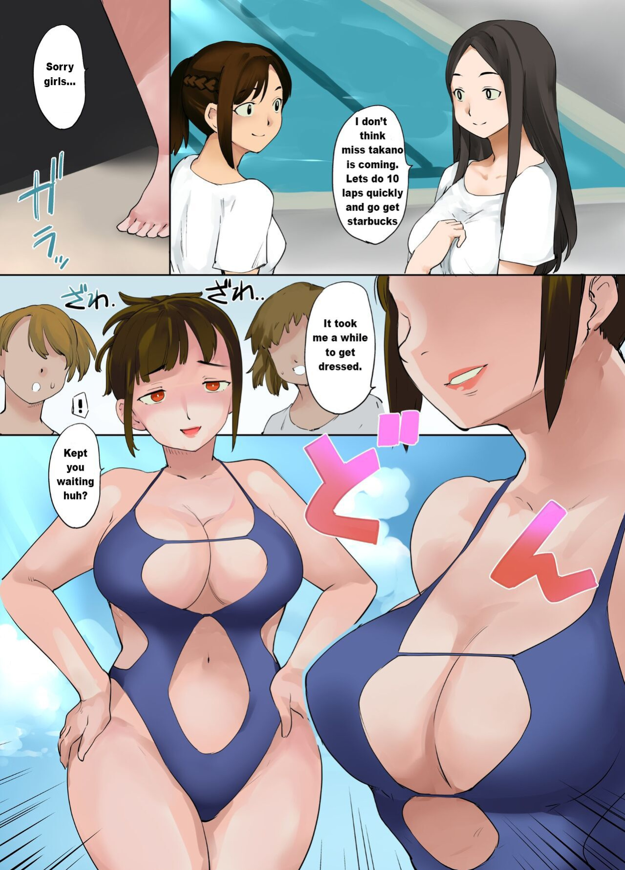 Swim Clup Possession - Hyoui Lover