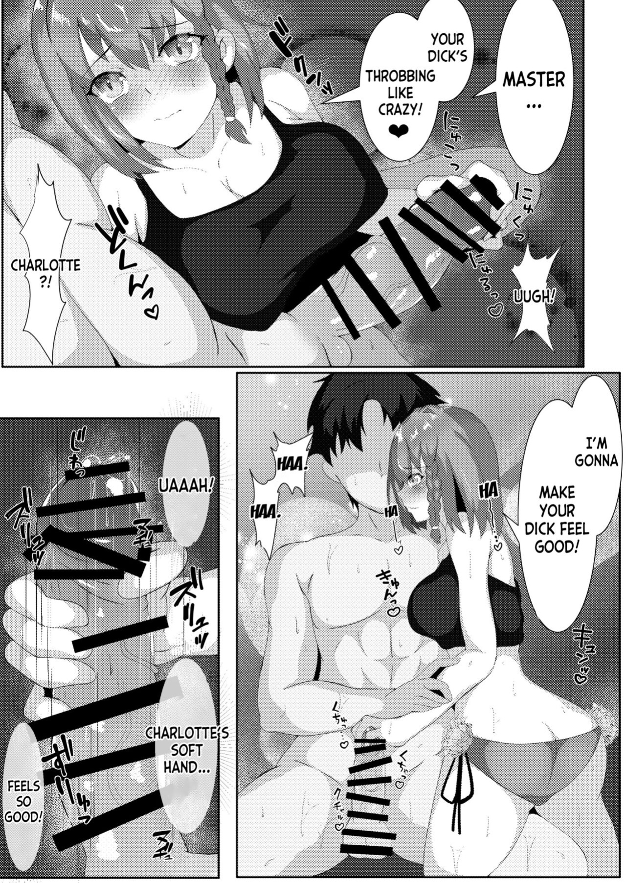 [Oji] Mizugi Servant to Zetsurin Master (Fate Grand Order) [desudesu]