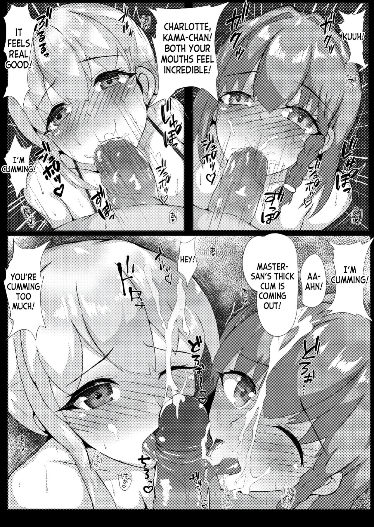 [Oji] Mizugi Servant to Zetsurin Master (Fate Grand Order) [desudesu]