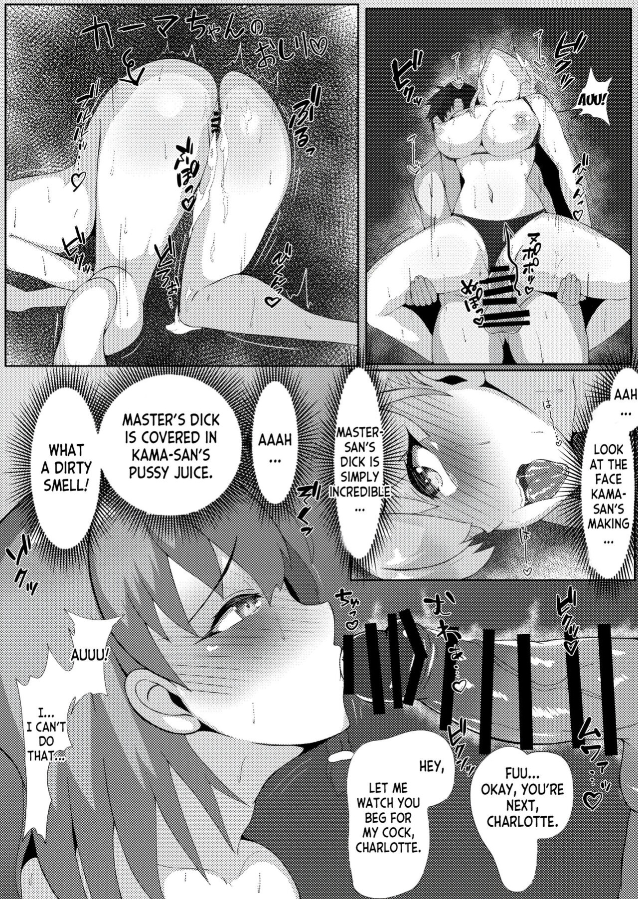 [Oji] Mizugi Servant to Zetsurin Master (Fate Grand Order) [desudesu]