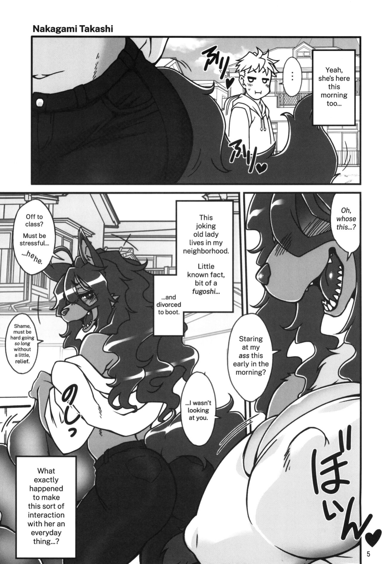 (C101) [Mayoineko (Nakagami Takashi)] Untitled (Kemokko Lovers 11) [micicle]