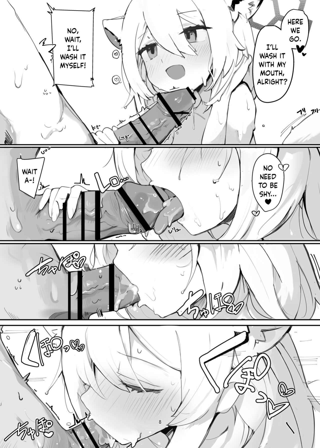 [Miziya (Mikozin)] Shigure Hon | Shigure Book (Blue Archive) [Douzo Lad Translations]
