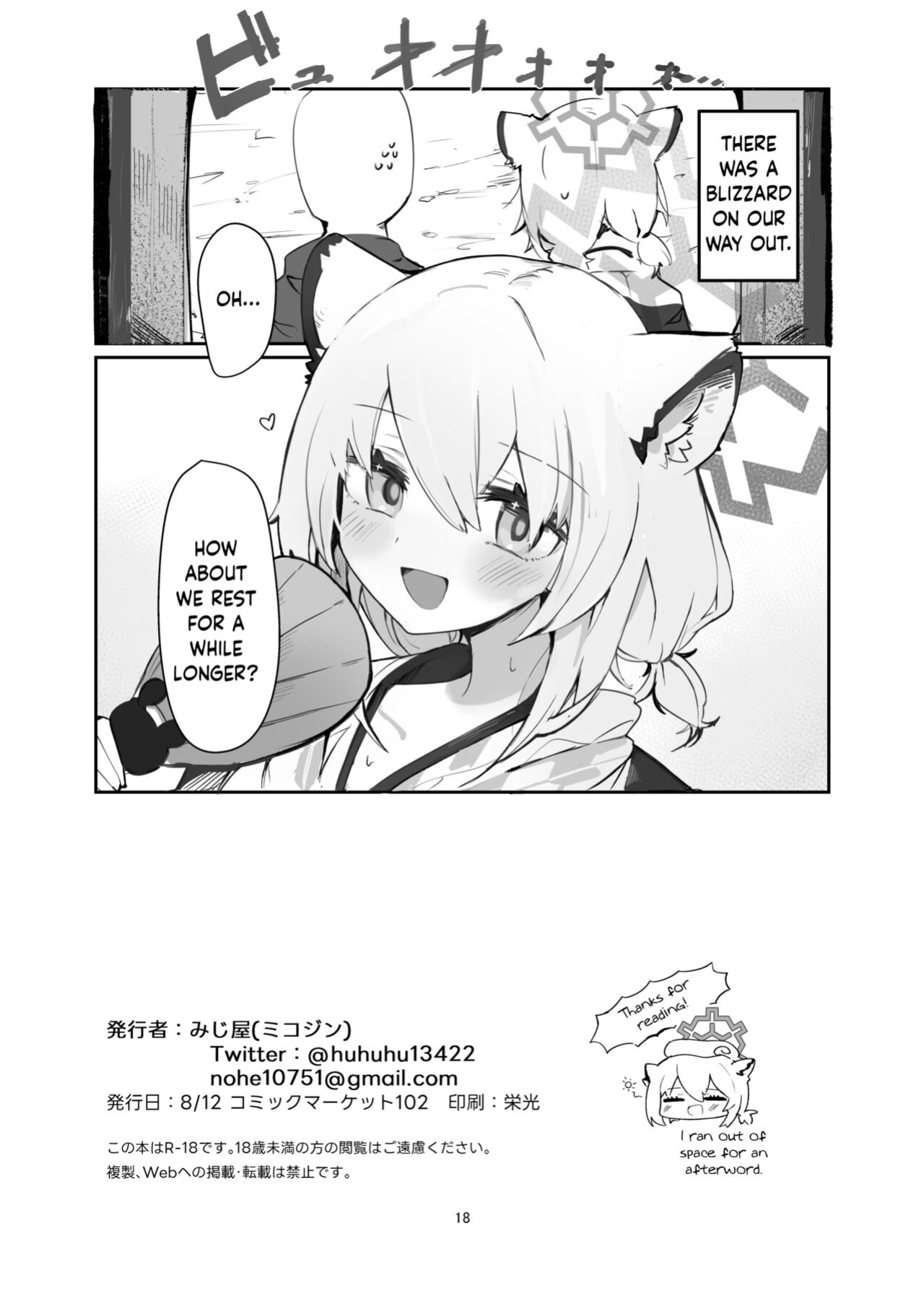 [Miziya (Mikozin)] Shigure Hon | Shigure Book (Blue Archive) [Douzo Lad Translations]