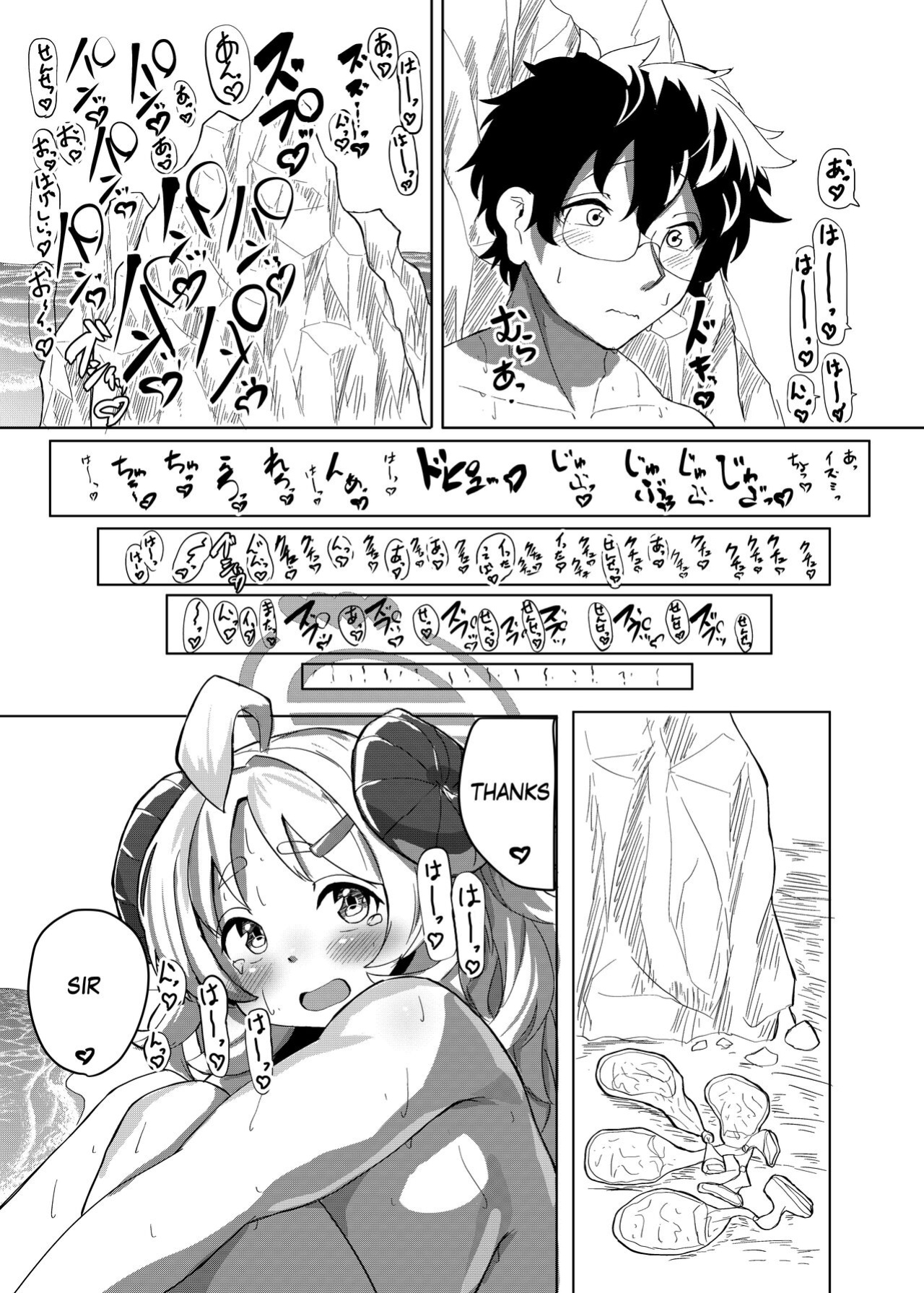 [Saikutsu Kichi (Kagarimachi Konatsu)] Sensei… watashi mougamandekinai yo…| Sir... I can't hold back anymore... (Blue Archive)
