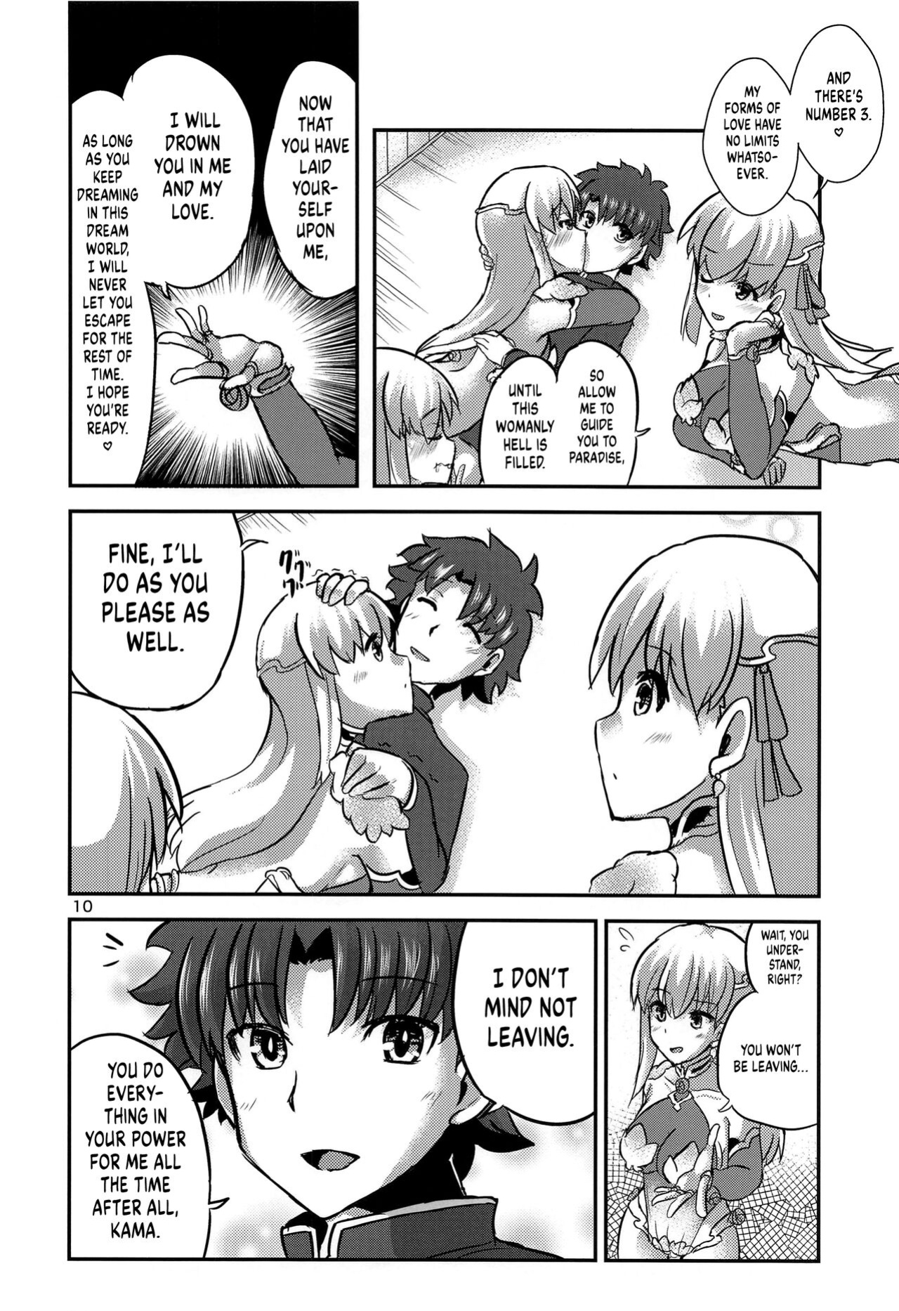 (C100) [Brand New Way (BT)] Aishin no Yuuwaku | Seduction of the Goddess of Love (Fate/Grand Order) [UncontrolSwitchOverflow]