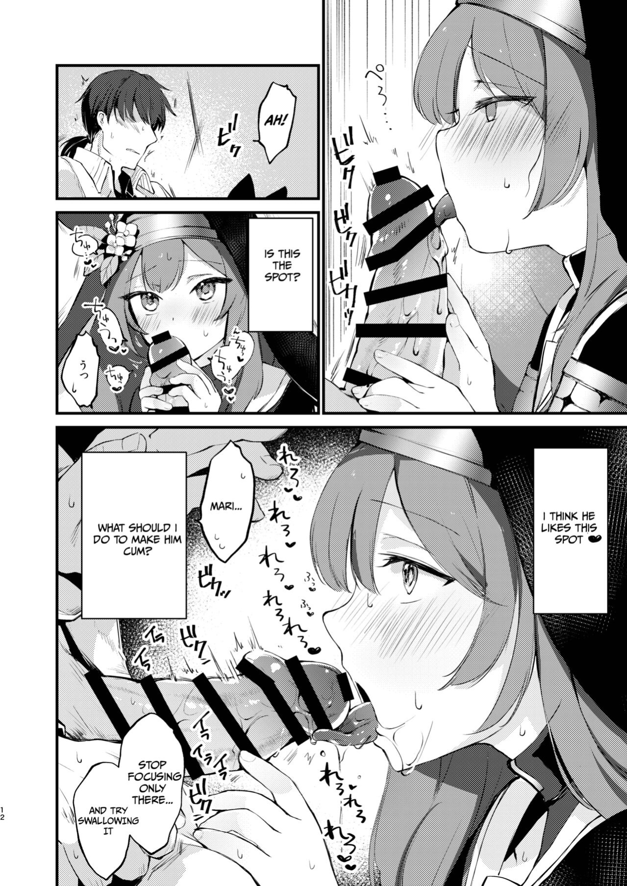 [tete-a-tete (Yuunagi Show)] Kourin no Kobako -Hikari no Kobako- | Halo's Little Box ~Light's small box~ (Blue Archive) [Kivotos Cultured nuns scans]