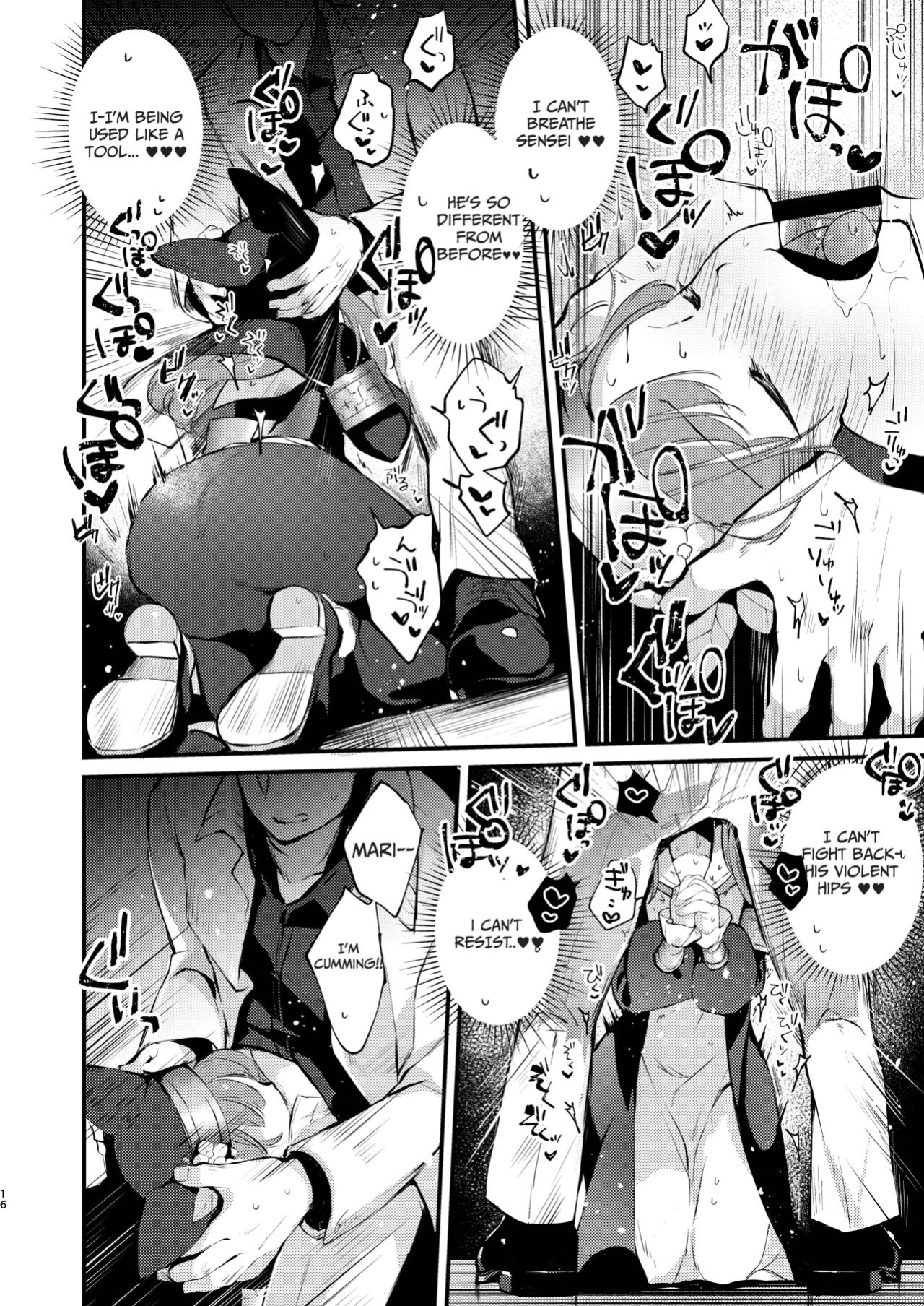[tete-a-tete (Yuunagi Show)] Kourin no Kobako -Hikari no Kobako- | Halo's Little Box ~Light's small box~ (Blue Archive) [Kivotos Cultured nuns scans]