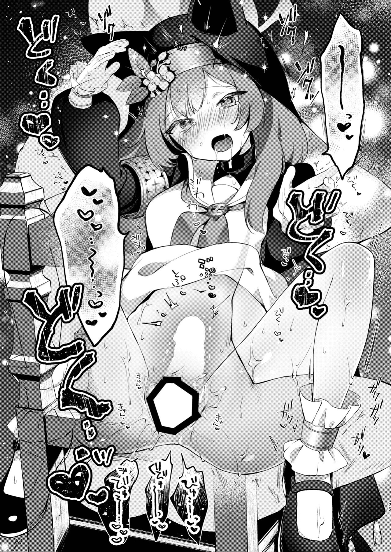 [tete-a-tete (Yuunagi Show)] Kourin no Kobako -Hikari no Kobako- | Halo's Little Box ~Light's small box~ (Blue Archive) [Kivotos Cultured nuns scans]