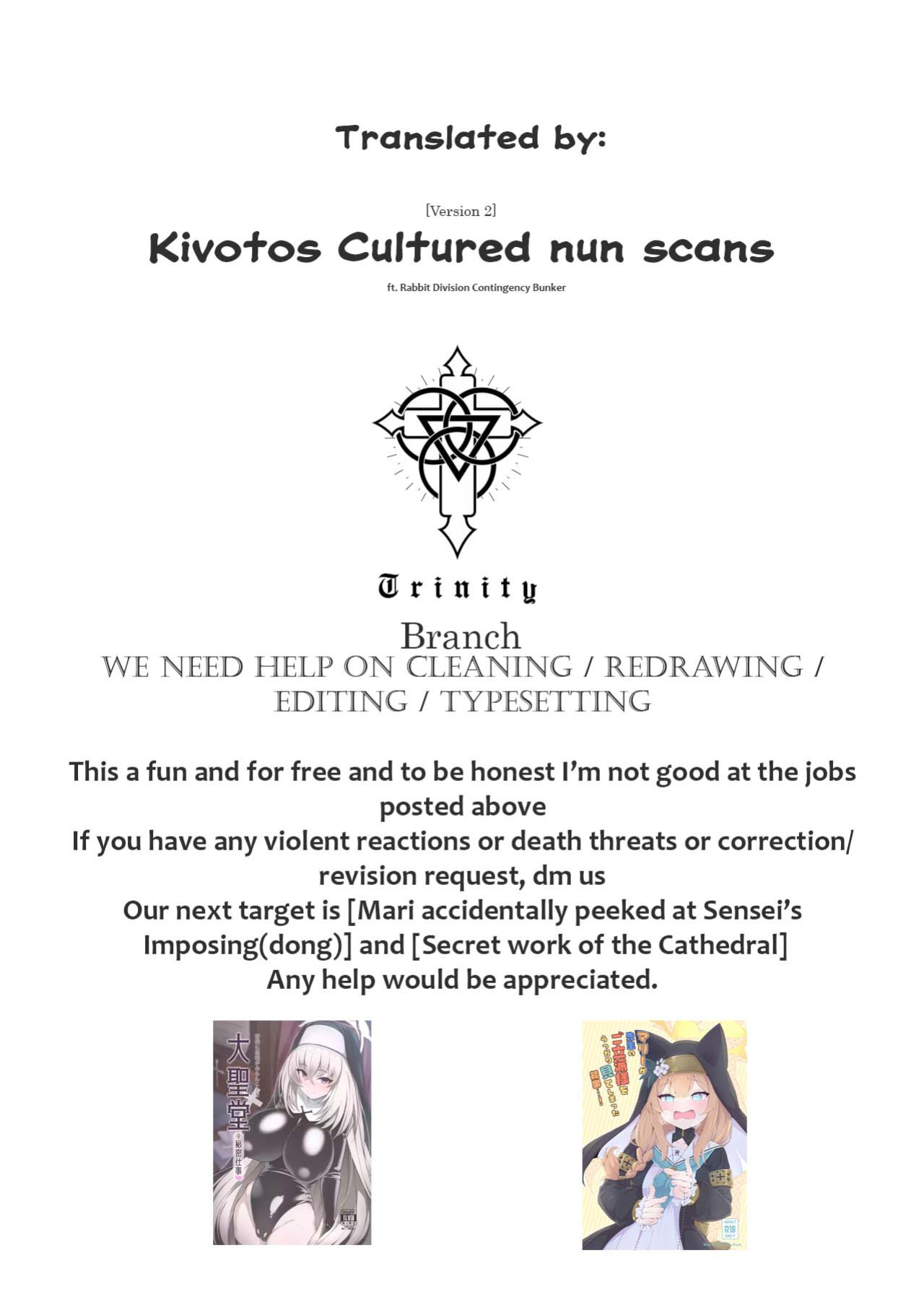 [tete-a-tete (Yuunagi Show)] Kourin no Kobako -Hikari no Kobako- | Halo's Little Box ~Light's small box~ (Blue Archive) [Kivotos Cultured nuns scans]