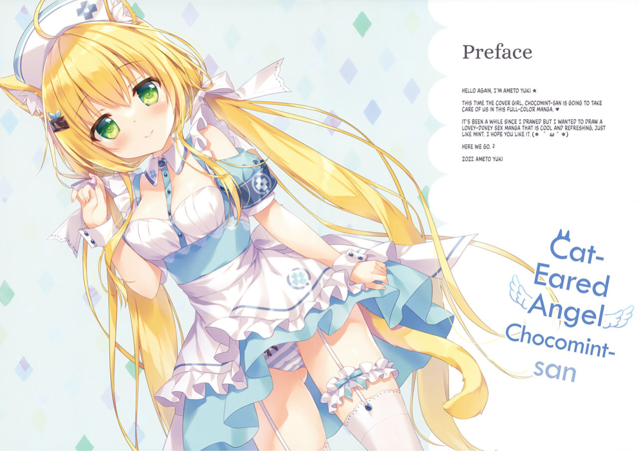 (C100) [Ame nochi Yuki (Ameto Yuki)] Nekomimi Tenshi na Chocomint-san | Cat-Eared Angel Chocomint-san