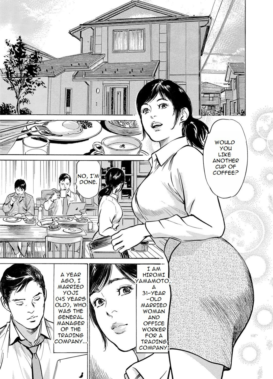 [Hazuki Kaoru] Chijoku Chikan Midara ni Aegu Onna-tachia 1