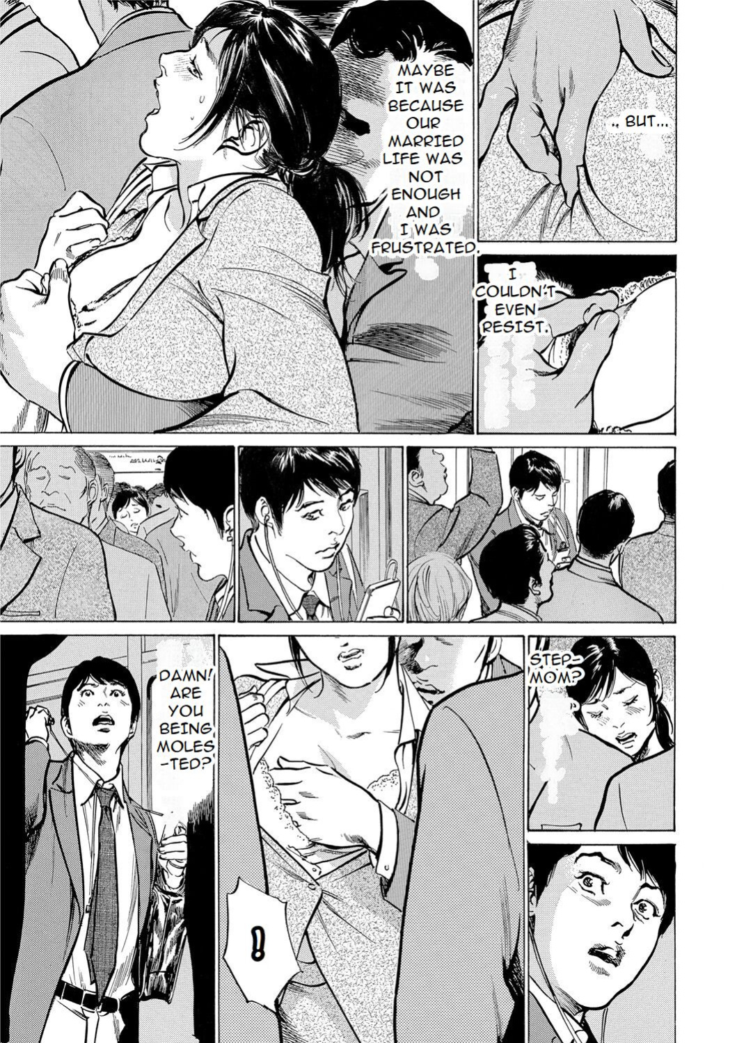 [Hazuki Kaoru] Chijoku Chikan Midara ni Aegu Onna-tachia 1