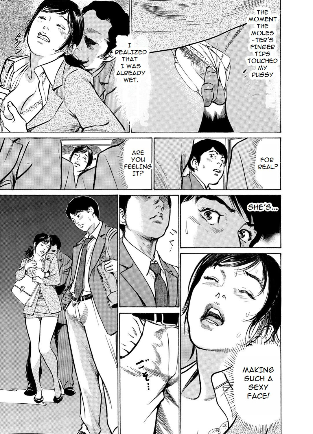 [Hazuki Kaoru] Chijoku Chikan Midara ni Aegu Onna-tachia 1