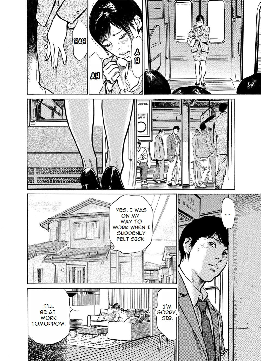 [Hazuki Kaoru] Chijoku Chikan Midara ni Aegu Onna-tachia 1