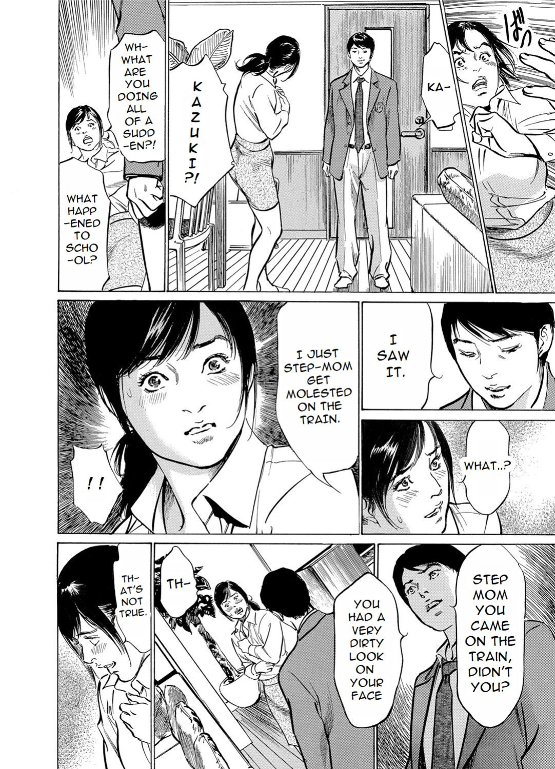 [Hazuki Kaoru] Chijoku Chikan Midara ni Aegu Onna-tachia 1