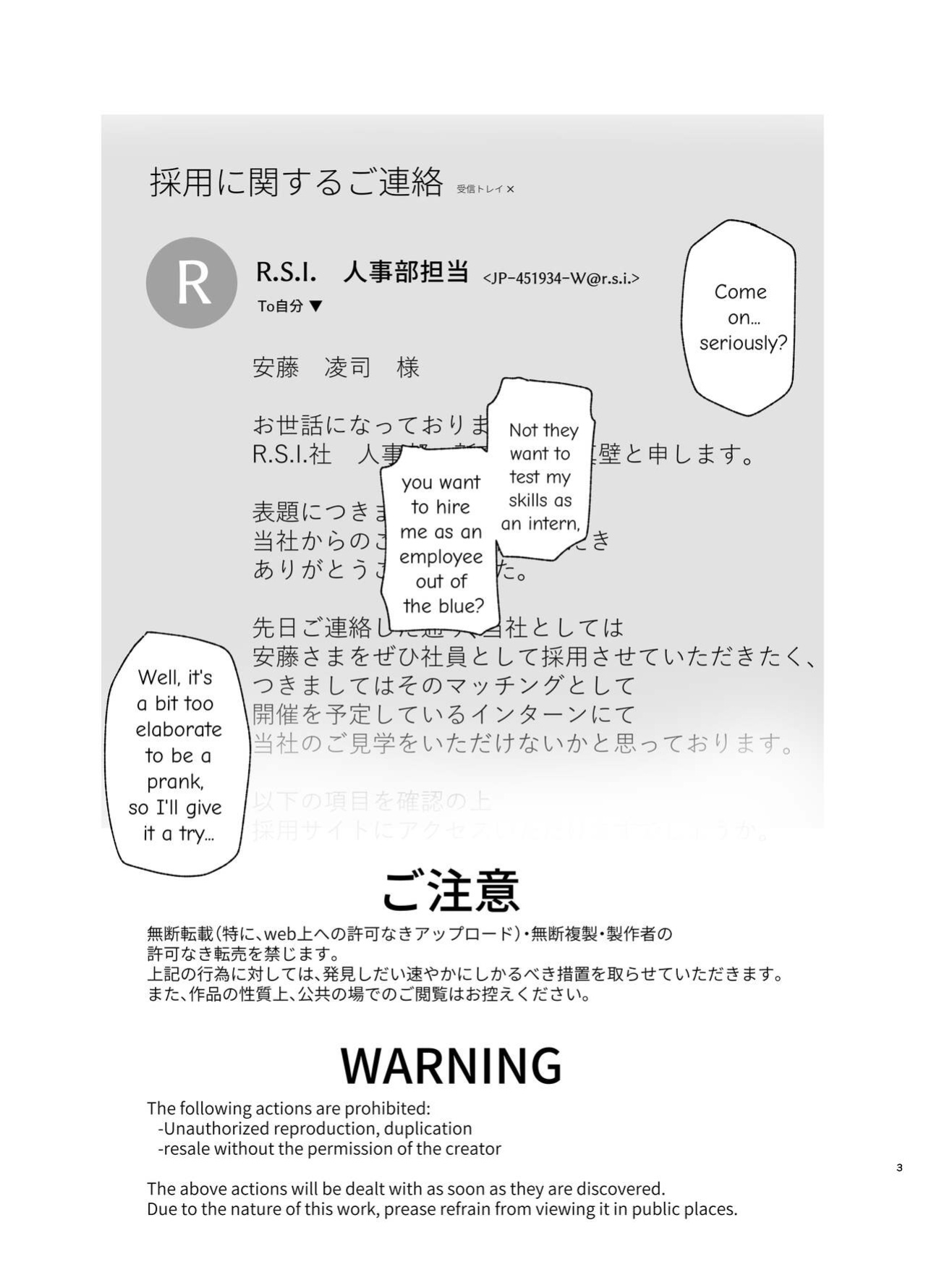 Watashi,-sei-gu (onaho) ni narimasu!~ R. S. I.-Sha intān katsudō kiroku ~ [english]