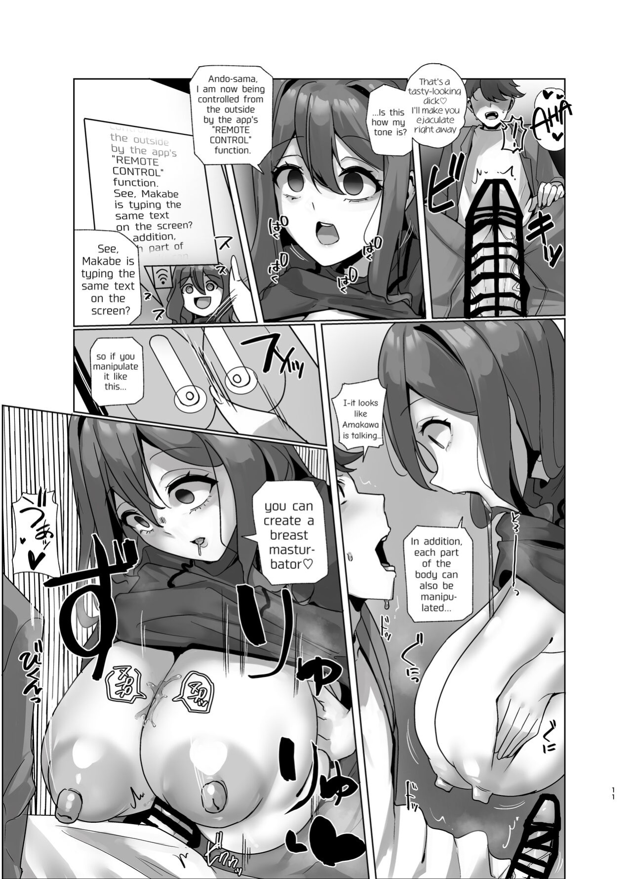 Watashi,-sei-gu (onaho) ni narimasu!~ R. S. I.-Sha intān katsudō kiroku ~ [english]