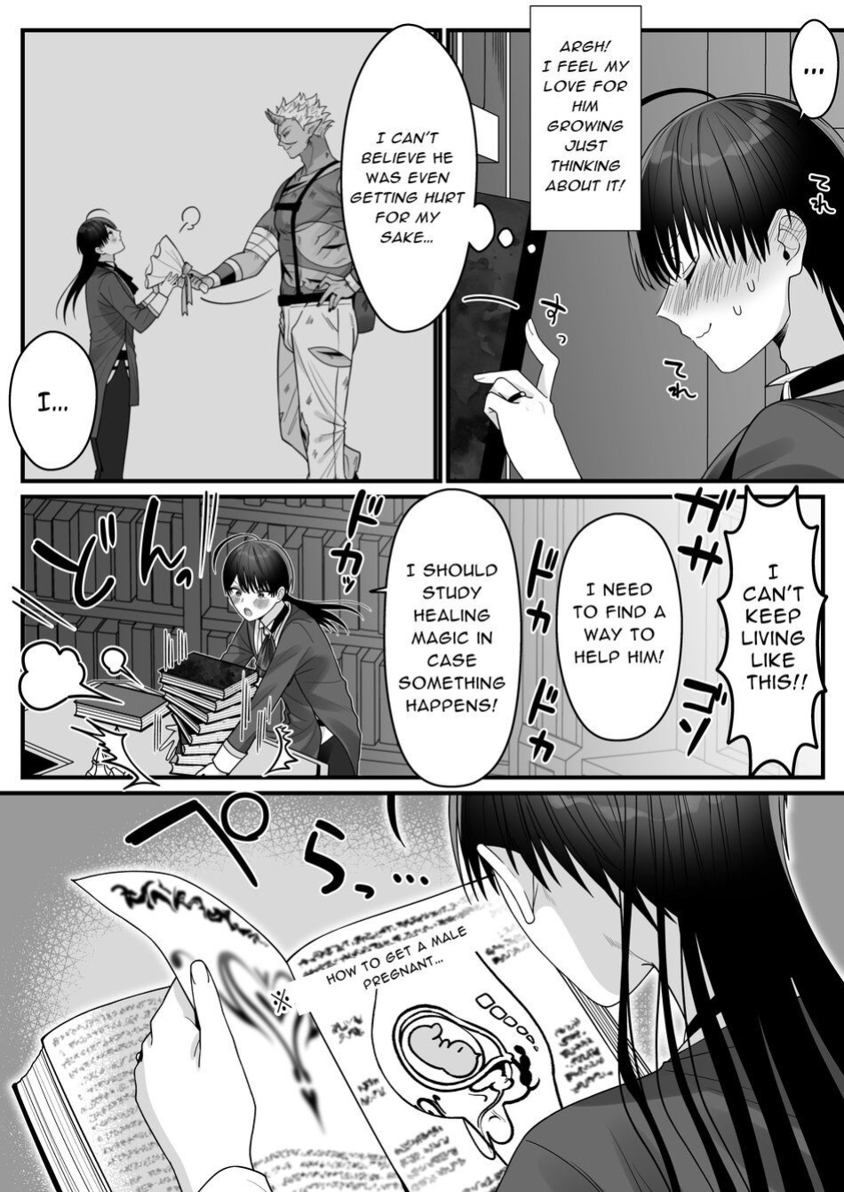 [Oishii Oshiri Cafe (Oishii Oshiri)] Orc no Naedoko ni Ochitakedo Aisa re sugite Chou Shiawasedesu!