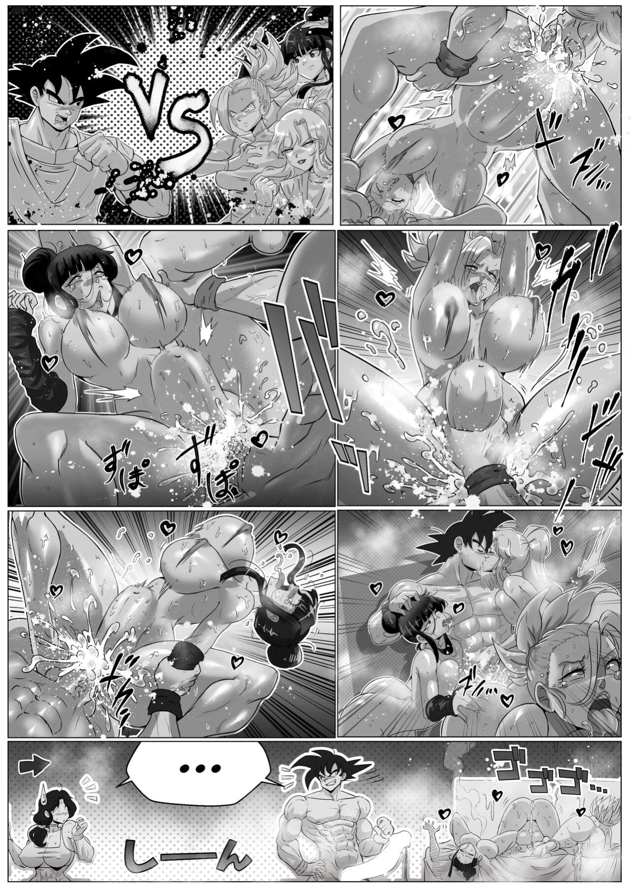 All of the goku commission arts