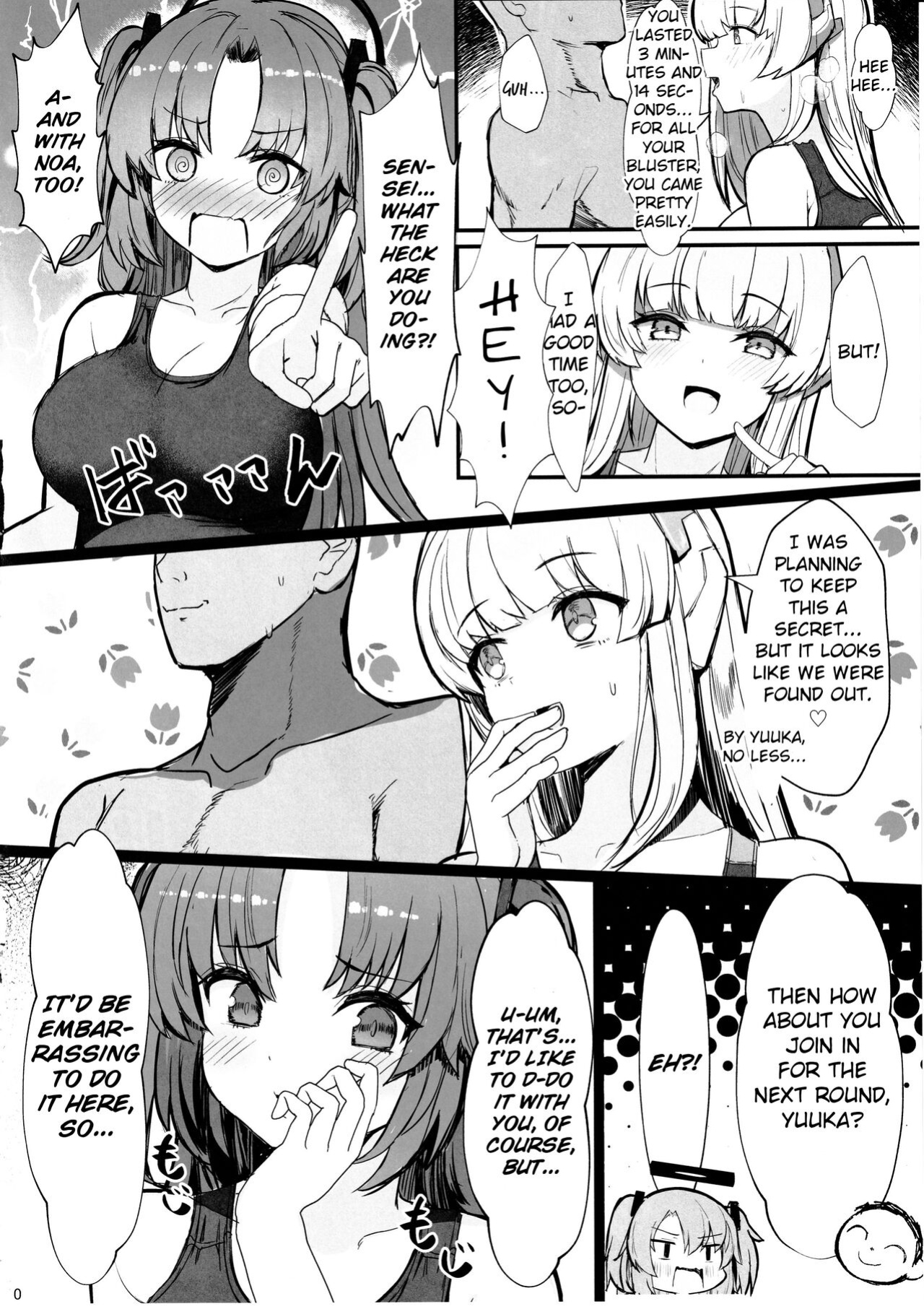 (C102) [Vivido (Kumasaku Tamizou)] Seminar no Dosukebe Pakopako Natsuyasumi! | Seminar's Lewd and Sexy Summer Vacation! (Blue Archive)