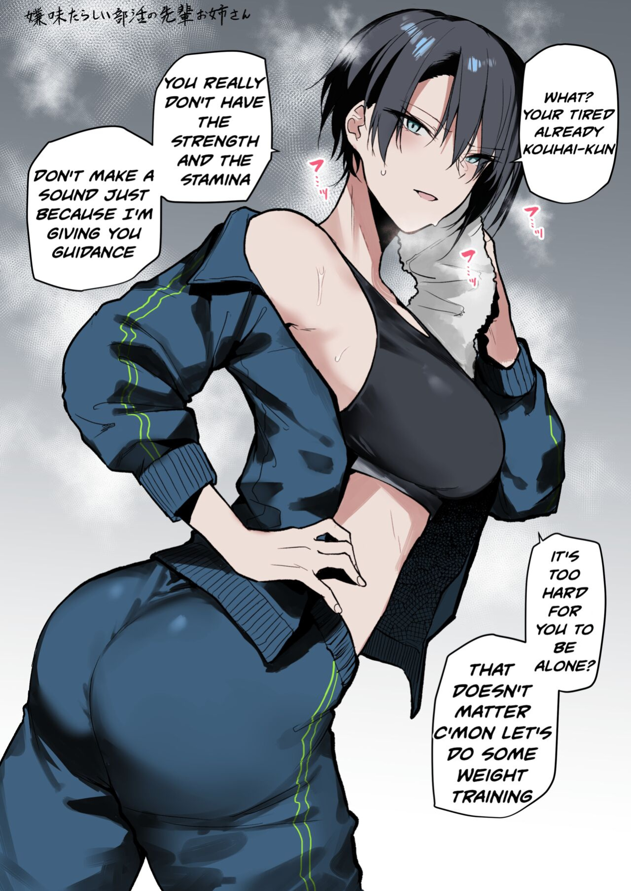 [Okyou] Iyami Tarashii Bukatsu no Senpai Onee-san | Sarcastic club activities senior sister [WolfieTL] [Colorized] [Satansoft]
