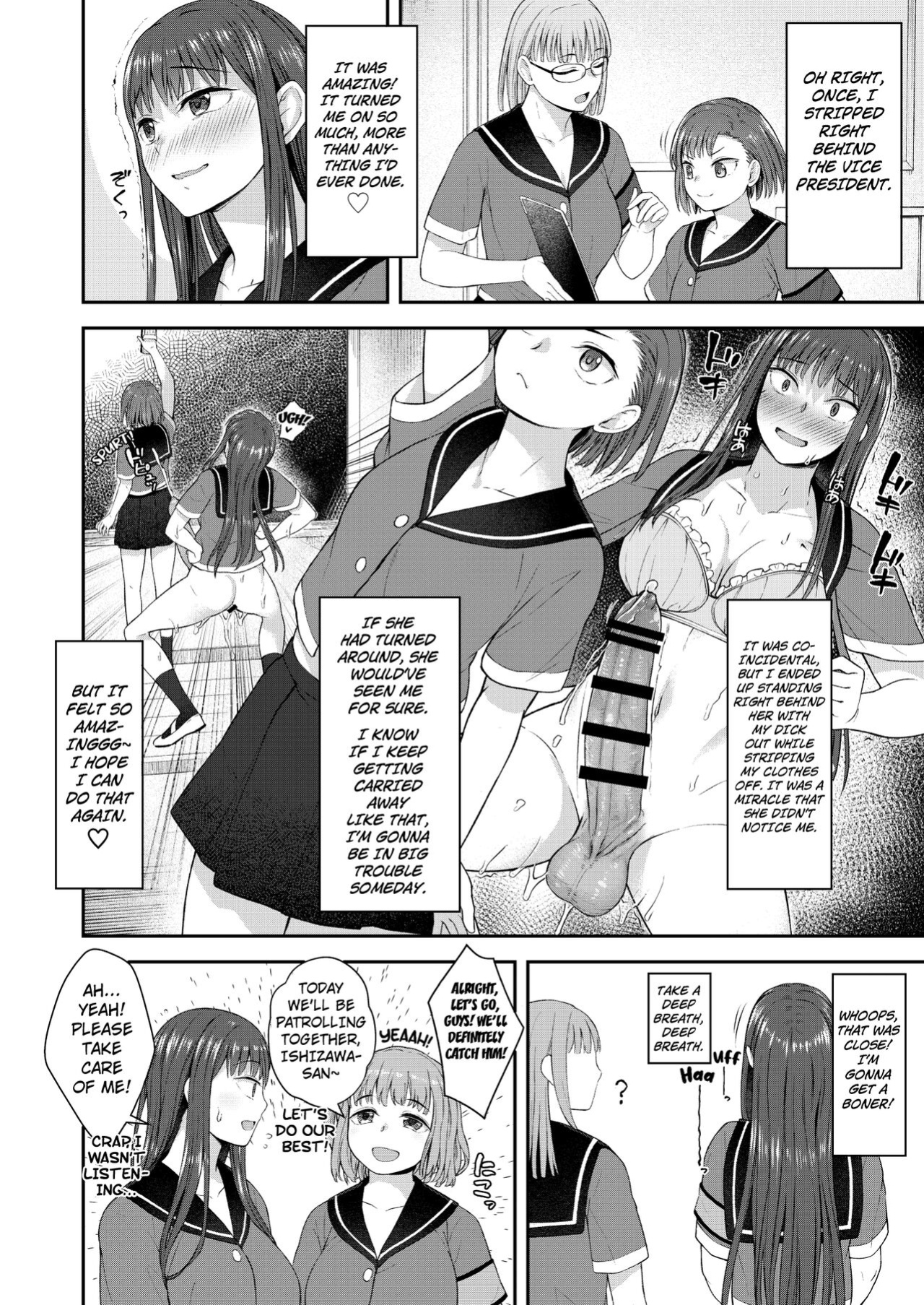 [Silicon Jichou (Condessa)] Danseiki Roshutsu Jidori-han no Shoutai wa Kanojo dake ga Shitteiru. [Kuraudo]