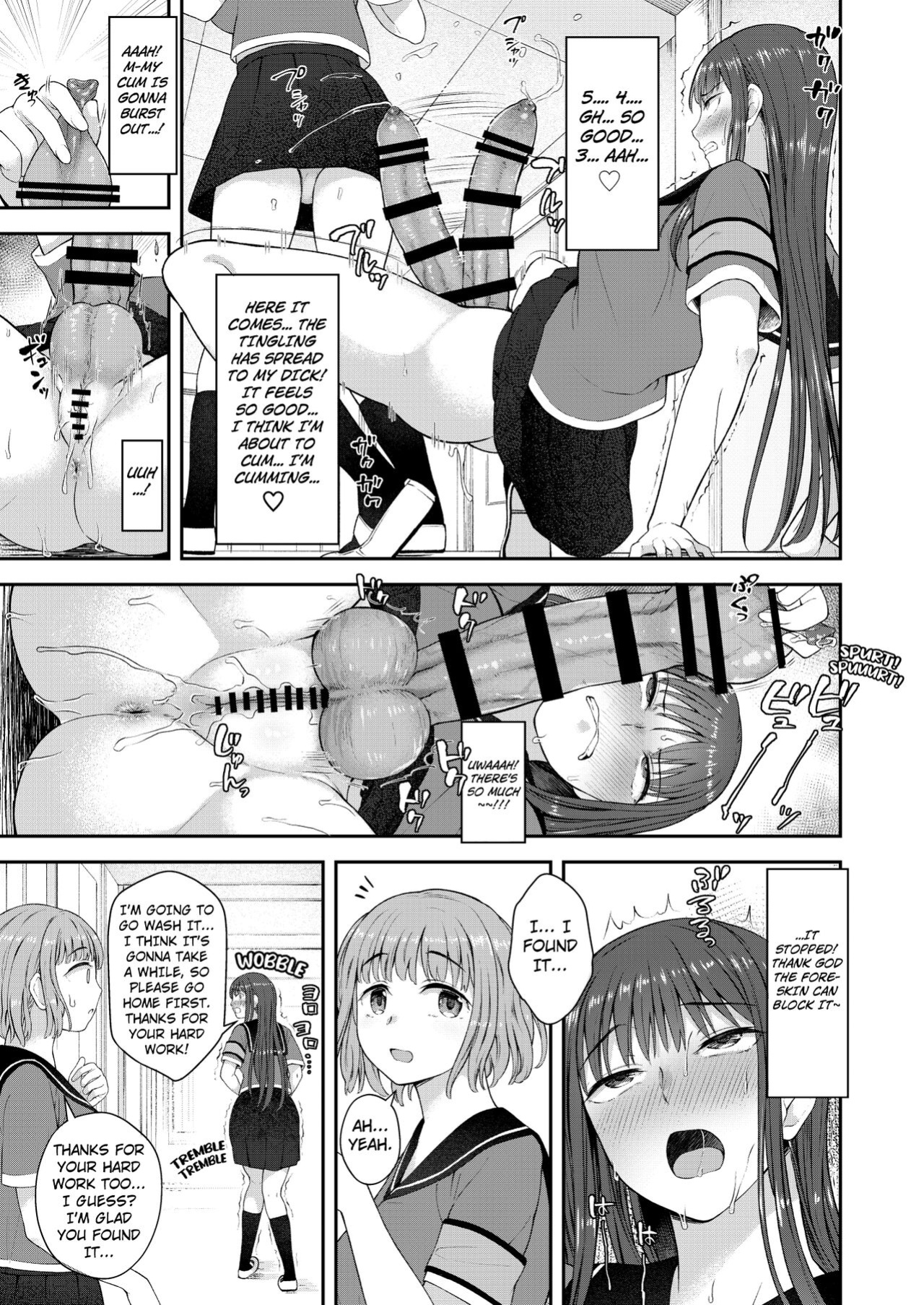 [Silicon Jichou (Condessa)] Danseiki Roshutsu Jidori-han no Shoutai wa Kanojo dake ga Shitteiru. [Kuraudo]