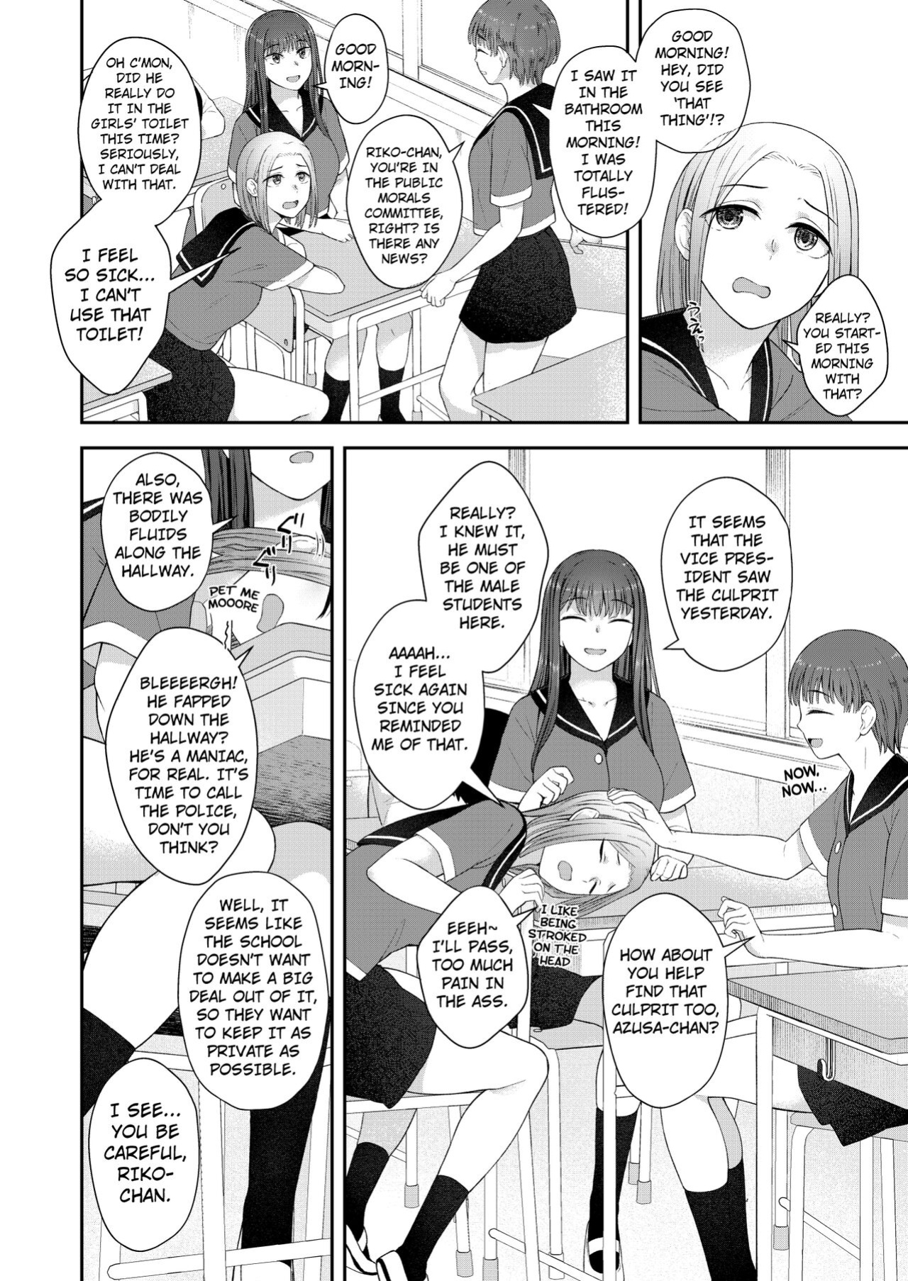 [Silicon Jichou (Condessa)] Danseiki Roshutsu Jidori-han no Shoutai wa Kanojo dake ga Shitteiru. [Kuraudo]