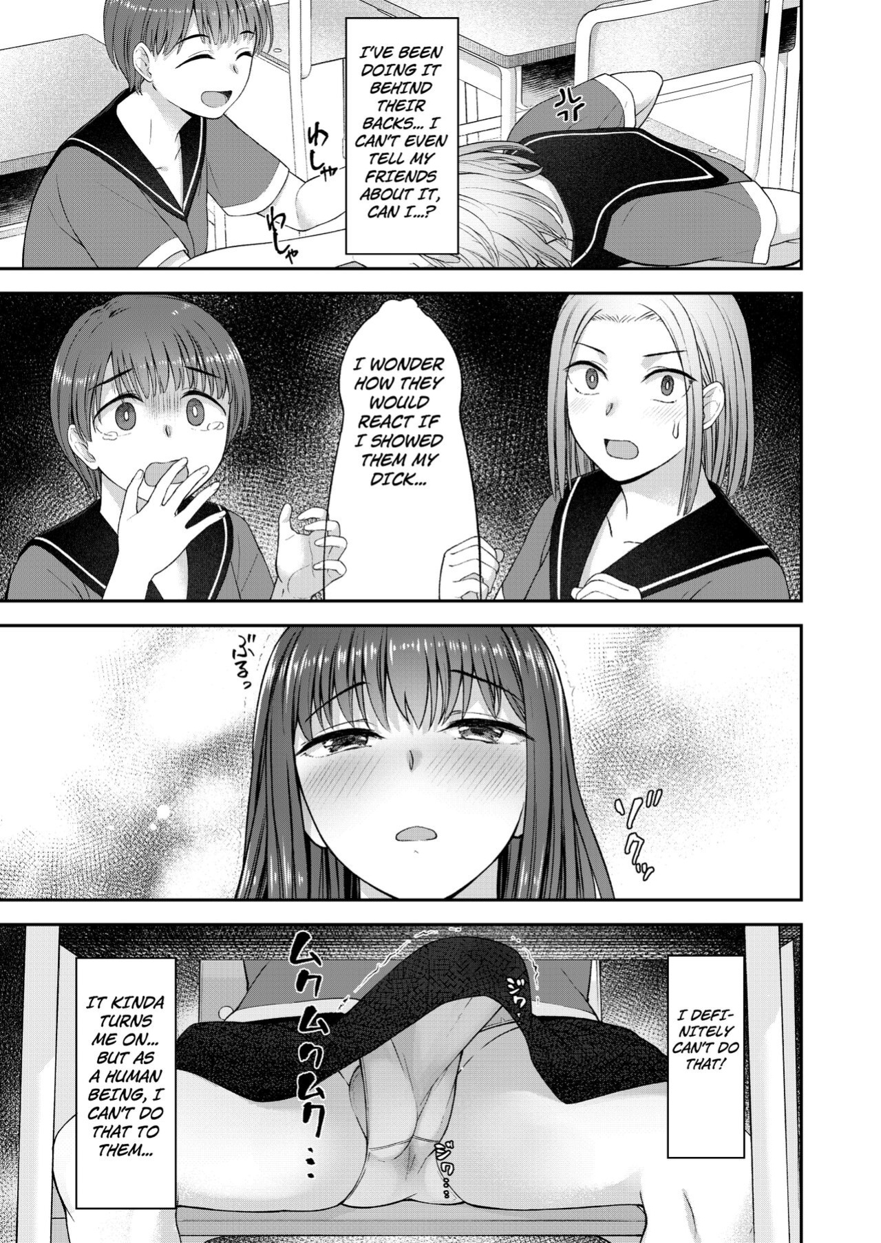 [Silicon Jichou (Condessa)] Danseiki Roshutsu Jidori-han no Shoutai wa Kanojo dake ga Shitteiru. [Kuraudo]