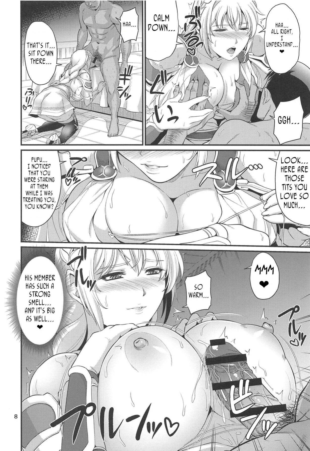 (C95) [ZviZva-Dan (Forester)] Wakazuma Seijo Rouraku Nikki | Diary of a young married clergywoman's enticement (SoulCalibur VI) [joobuspaidatr]