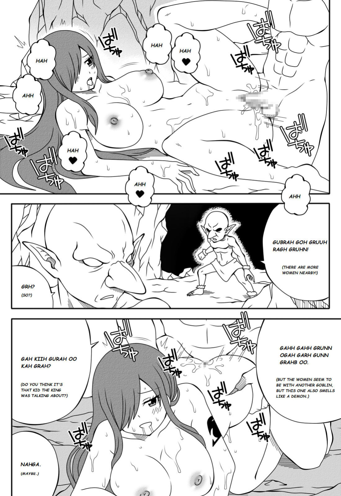 Fairy Tail H-Quest (Original) (DMAYaichi)