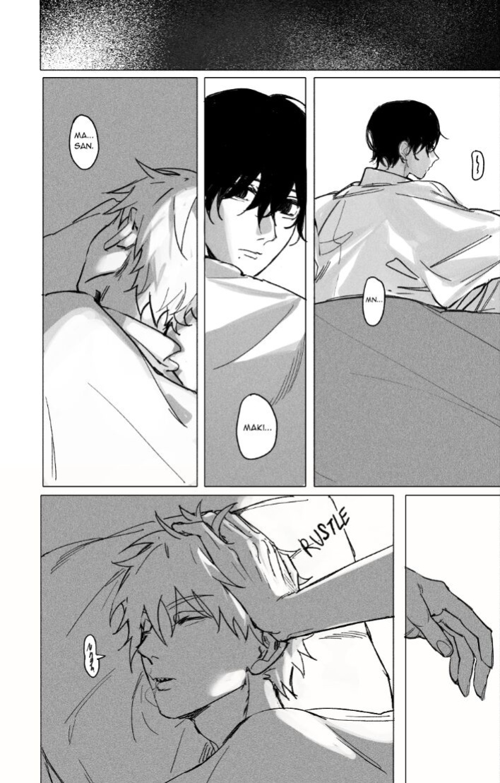 Oneness [Gajyago]