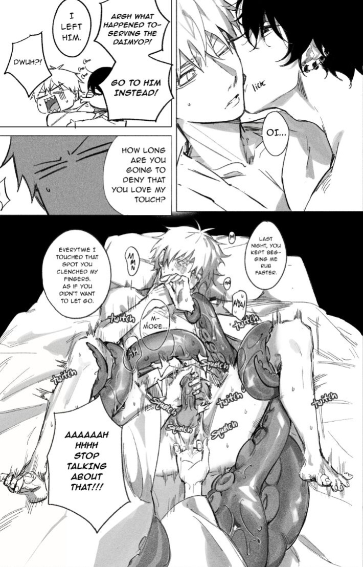 Oneness [Gajyago]