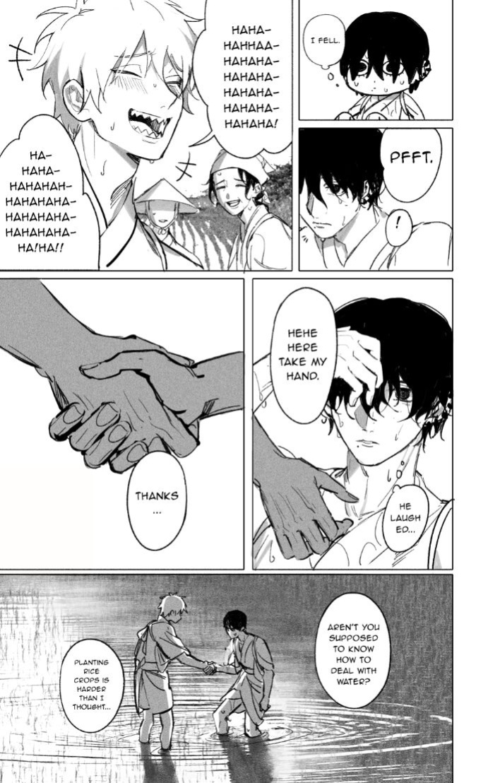 Oneness [Gajyago]