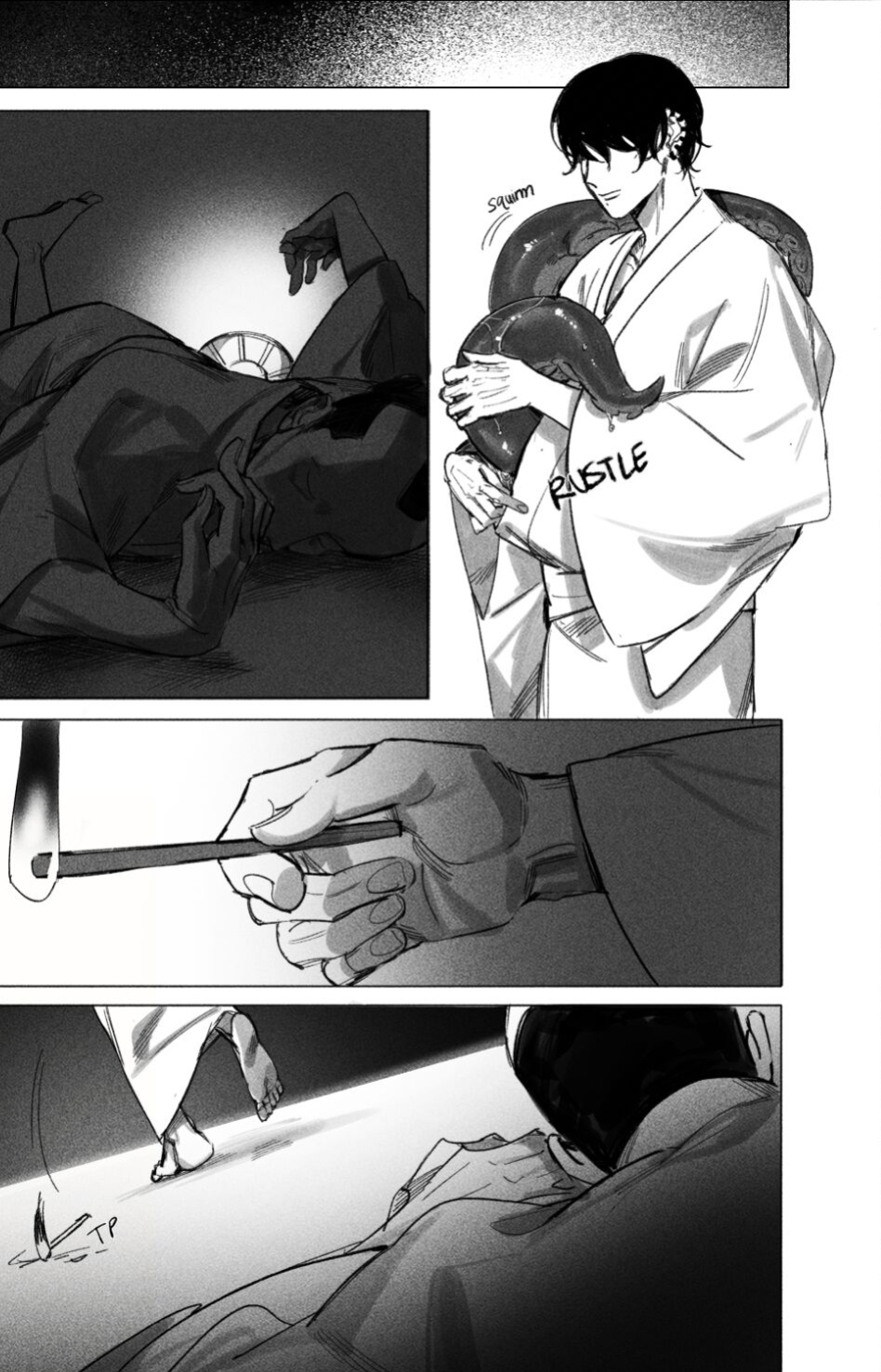 Oneness [Gajyago]