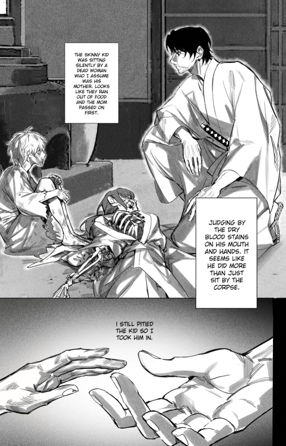 Oneness [Gajyago]