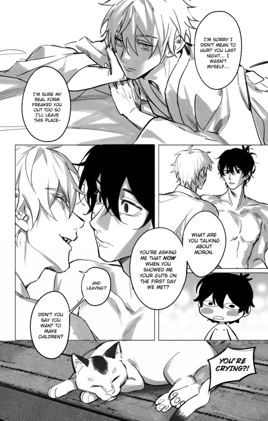 Oneness [Gajyago]