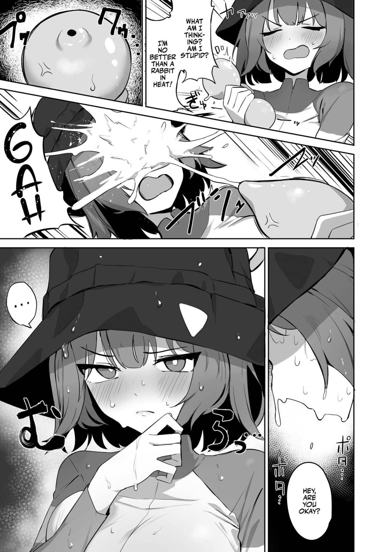 [WAKUWAKU DINING (Wakuwaku Kitchen)] Toumeikanno. (Blue Archive) | Bare Feelings [Team Rabu2]