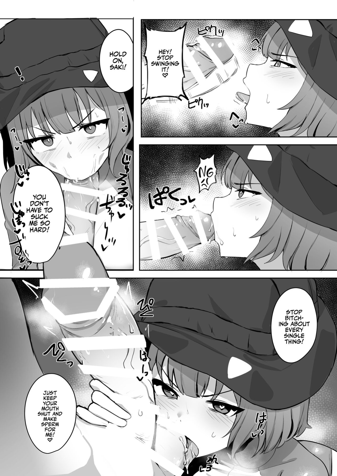 [WAKUWAKU DINING (Wakuwaku Kitchen)] Toumeikanno. (Blue Archive) | Bare Feelings [Team Rabu2]