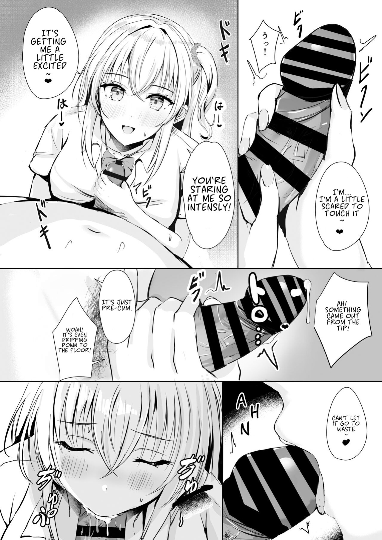 [Moreriikusu (More)] Gal Imouto ga Seishi no Kansatsu o Yamete Kurenai | My Gyaru Little Sister Wants to See My Sperm! [Broken House Scans}